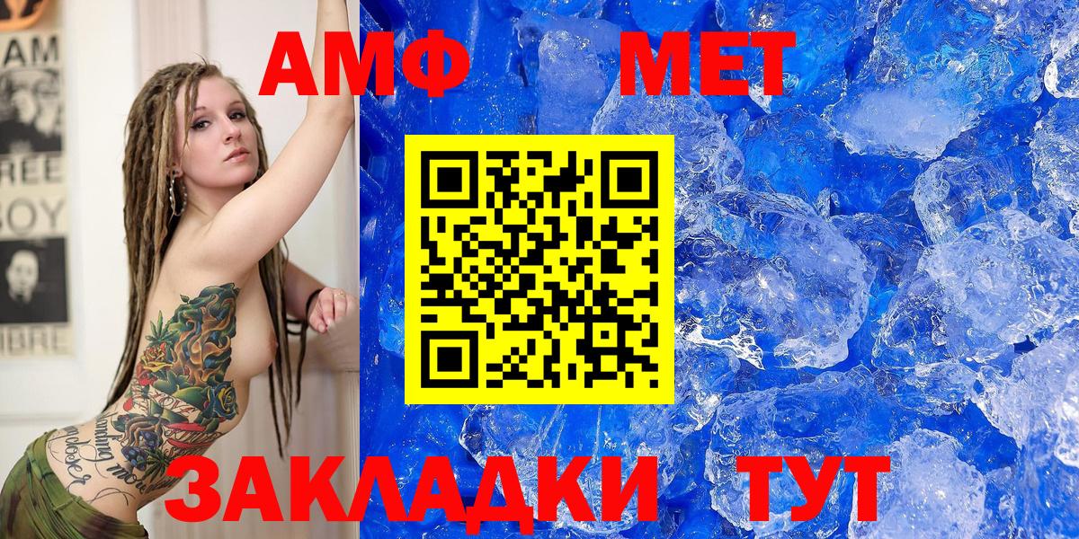 АМФЕТАМИН  Amphetamine Розовый    как зайти  Тула  Вход с VPN  АМФЕТАМИН 