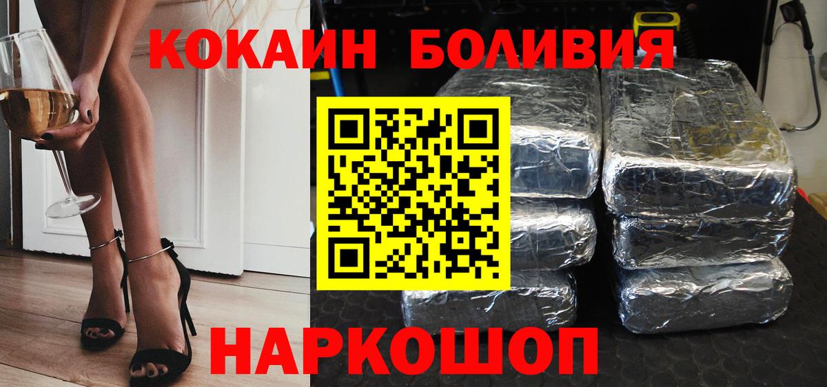 Тула  КОКАИН Columbia  Вход с VPN  КОКАИН  COCAIN Боливия 