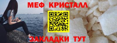 мет Лесосибирск