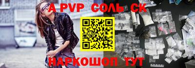 мет Лесосибирск