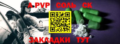 Альфа ПВП Ликино-Дулёво