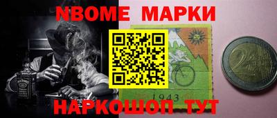 герыч Ливны