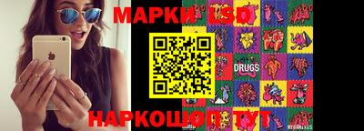 герыч Ливны