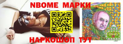 мет Лесосибирск