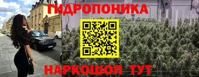герыч Ливны