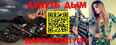 герыч Ливны