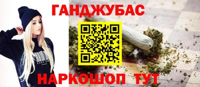 герыч Ливны