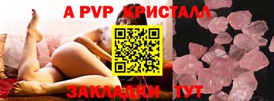 мет Лесосибирск