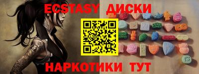 Альфа ПВП Ликино-Дулёво