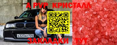 герыч Ливны
