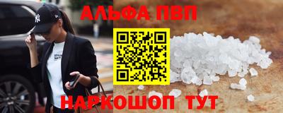 герыч Ливны