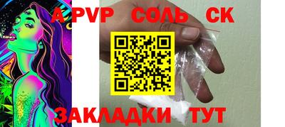 мет Лесосибирск