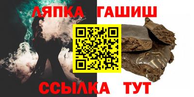 Альфа ПВП Ликино-Дулёво