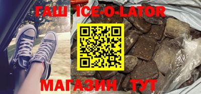 герыч Ливны