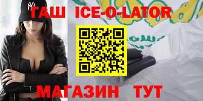 герыч Ливны