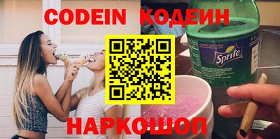 герыч Ливны