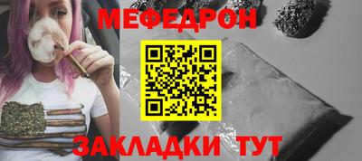 мет Лесосибирск
