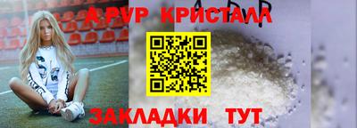 мет Лесосибирск