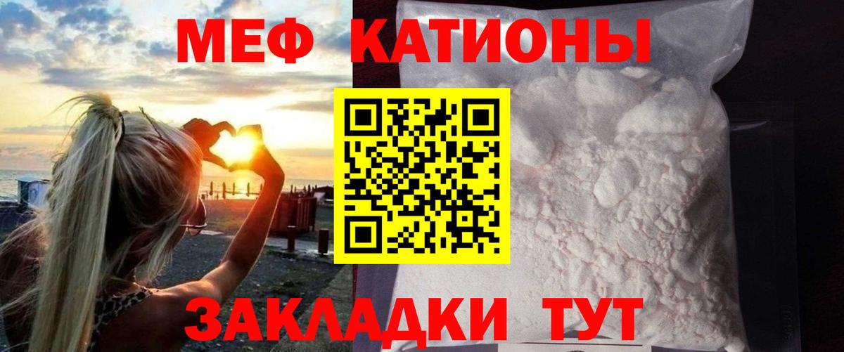 МЕФ  Мефедрон 4 MMC  Вход с VPN  МЕФ мука  Тула  МЯУ-МЯУ 
