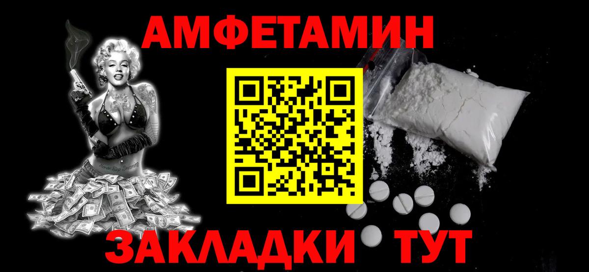 Первитин мет Тула